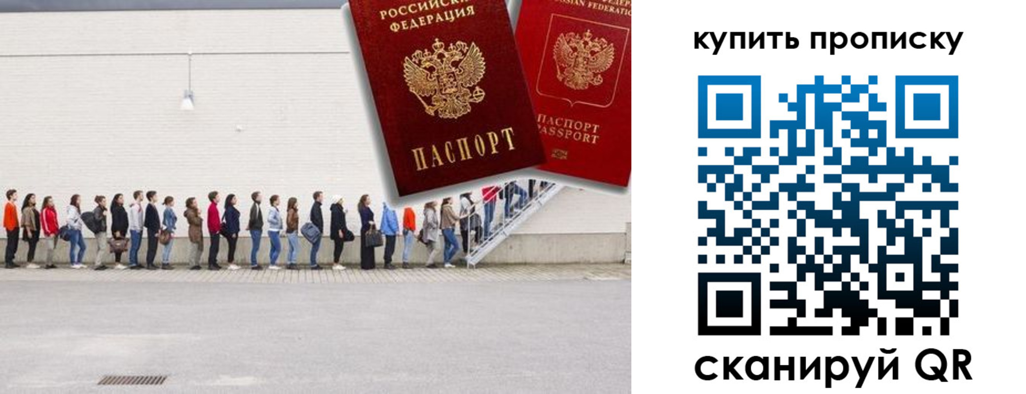 временная регистрация госуслуги в Кировской области