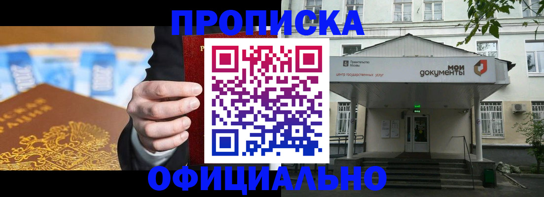 временная регистрация госуслуги в Кировской области