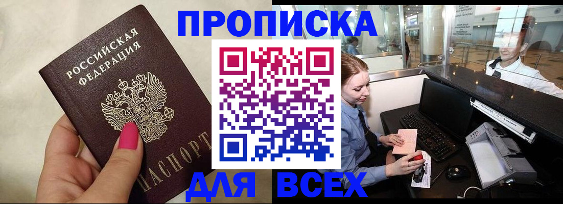 форма 3 в Кировской области