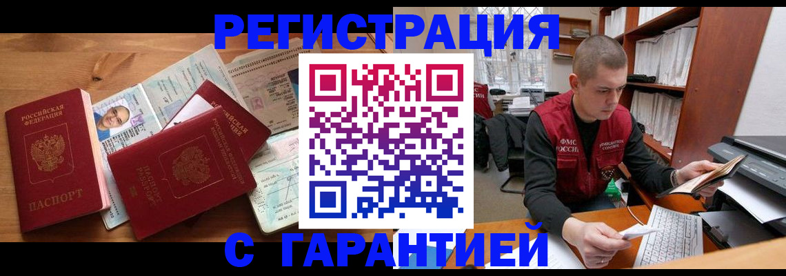 регистрация для дет. сада в Кировской области